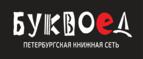 Скидки до 25% на книги! Библионочь на bookvoed.ru!
 - Сангар